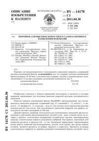 Загрузка...