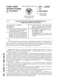 Загрузка...
