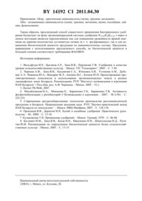 Загрузка...
