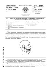 Загрузка...