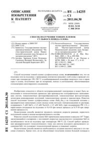 Загрузка...