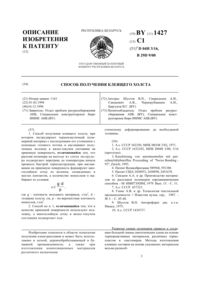Загрузка...