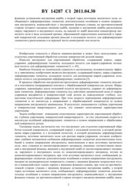 Загрузка...