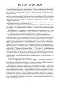 Загрузка...