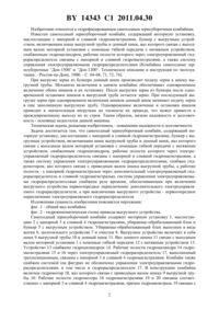 Загрузка...
