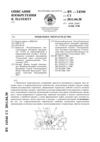 Загрузка...
