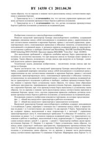 Загрузка...