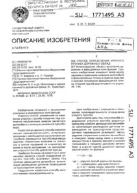Загрузка...