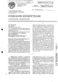 Загрузка...
