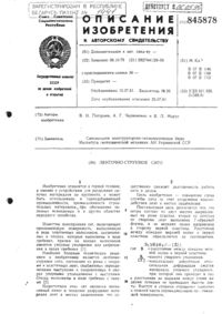 Загрузка...
