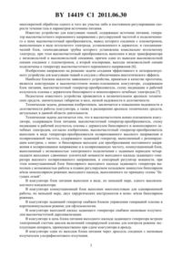 Загрузка...