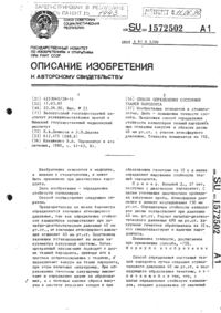 Загрузка...