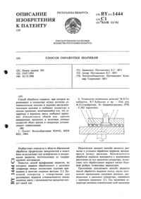 Загрузка...