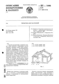 Загрузка...