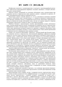 Загрузка...
