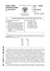 Загрузка...