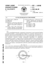 Загрузка...