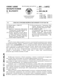 Загрузка...