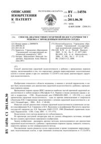 Загрузка...