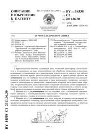 Загрузка...
