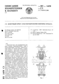 Загрузка...