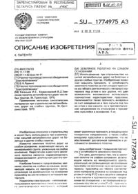 Загрузка...