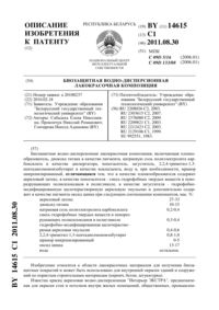 Загрузка...