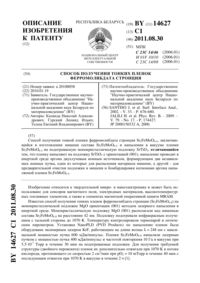 Загрузка...