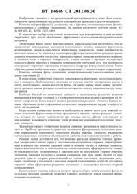 Загрузка...