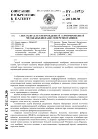 Загрузка...