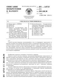 Загрузка...