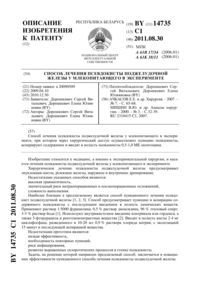 Загрузка...