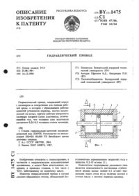 Загрузка...