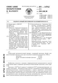 Загрузка...