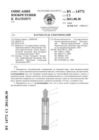 Загрузка...