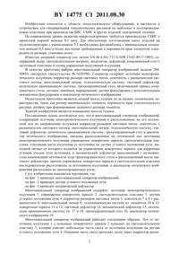 Загрузка...