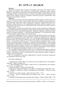 Загрузка...