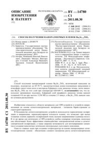 Загрузка...