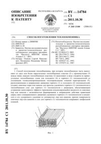 Загрузка...