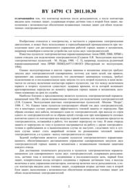 Загрузка...