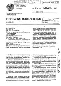 Загрузка...