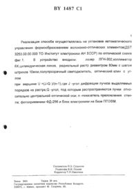 Загрузка...