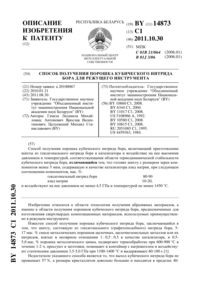Загрузка...