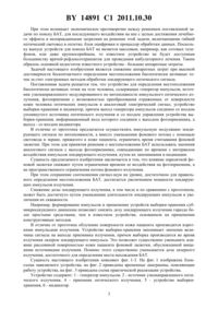 Загрузка...