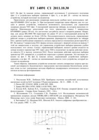 Загрузка...
