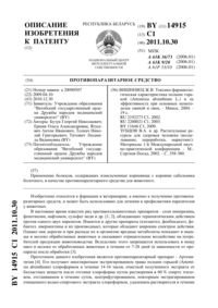 Загрузка...