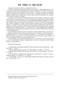 Загрузка...