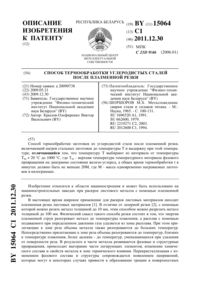 Загрузка...