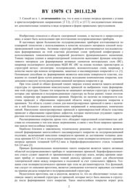 Загрузка...
