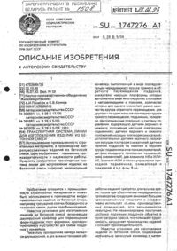 Загрузка...